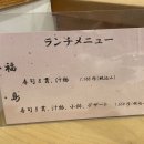스시요시 이미지