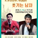 안동문화예술의 전당 백조홀 이미지