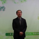 새봄맞이 음악회 이미지