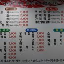 먹보식육식당 네이버블로그