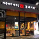 돌배기집김포풍무역점
