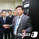 홍익산업 태양광발전소 이미지