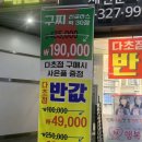 행복나눔 안경원 이미지