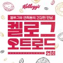 로얄로드주