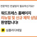 회사 홈페이지제작 사례, VIP 의전차량 렌탈 업체
