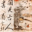 하인종 | 151104 광주 무갑산28,허난설헌묘