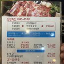 강동로1-13 이미지