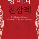 성북선잠박물관 이미지