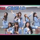 180426 셀럽티비 러블리즈, 럽둥이들의 힐링가득 치유 타임! 이미지