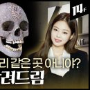 그림해아트 이미지