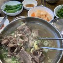 고집센그집갈비탕(울산야음점) 이미지