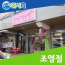 부적5리 이미지