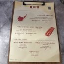 제주공항근처고기집 연동고기집 환상적인 양갈비 봉미양 방문후기