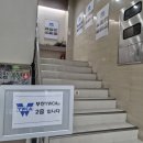 부산YWCA(여자기독교청년회) 이미지