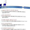 유화코스메틱 이미지