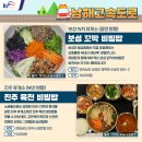 보성녹차(광양)휴게소 이미지