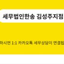 한송지점
