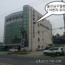유리탕 이미지