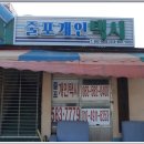 팔팔주유소 이미지