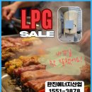 한진가스산업