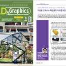 필그래픽스