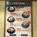 동래삼계탕 이미지