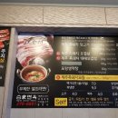 제주흑돼지뒷고기