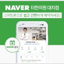 도곡한의원 이미지