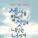 책으로만드는세상 네이버블로그