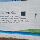 가파보건진료소 이미지