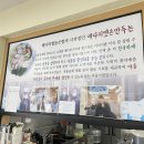배다리 손만두 이미지