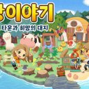 열린목장 이미지