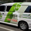 우남환경화학