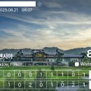 솔봉로 | [강원]알펜시아CC 25. 8. 21(목) 1부, 주간, Meadow &gt; Forest , 86, 너무 좋은 골프장!!! 대만족!!!