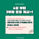 중랑천 파크골프장 이미지