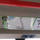 서신동-06(서일공원 앞(동아한일아파트 맞은편)) | 서초구 마을버스 16 05 06 14 13 15 07 17 03 02 10 01 21 11 22 18-1 18 20 08 09번 노선안내도 및 3호...