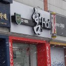궁헤어샾