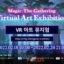 gathering(개더링) 이미지