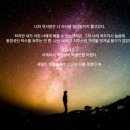 형석 이미지