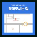 큰길 행정사사무소 이미지