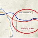 추풍령IC(부산)