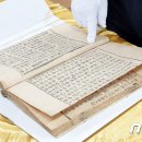 금속활자인쇄