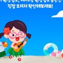 신탄진용정초등학교 이미지