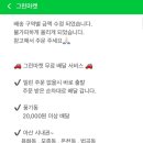 다운과일마켓