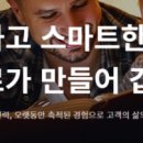 영유기업 이미지