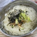 다봉산칼국수