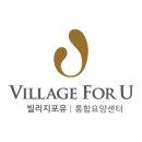 중리공단로-2 | [공지] 창원요양원 호텔급 식단을 제공하는 프리미엄 빌리지포유 요양원