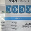 화이트365비산 이미지