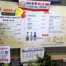 하회식당 - 안동시 병산길 362 | 하회식당