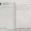 퍼스트수학